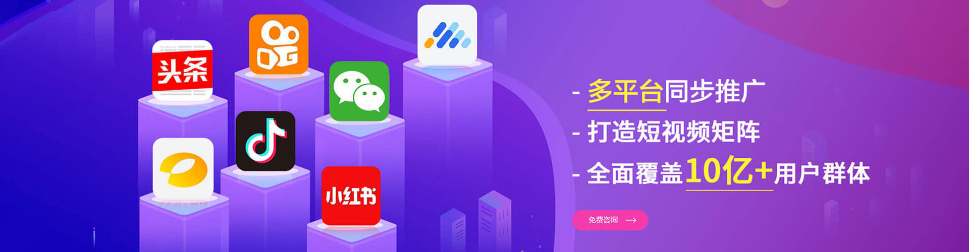 海港百度广告竞价