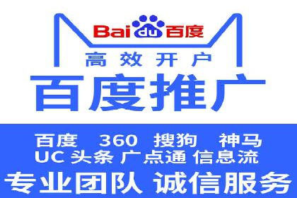 某大企业SEM竞价托管的转变之路