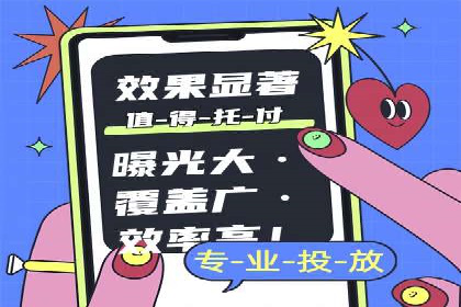 搜索引擎营销新趋势：SEM开户案例研究